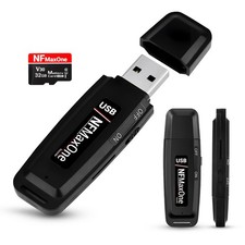 Registratore vocale spia